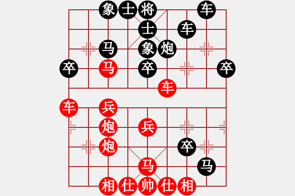 象棋棋譜圖片：君臨天下（業(yè)7-2)先勝張小北（業(yè)7-2）201710162212.pgn - 步數(shù)：40 