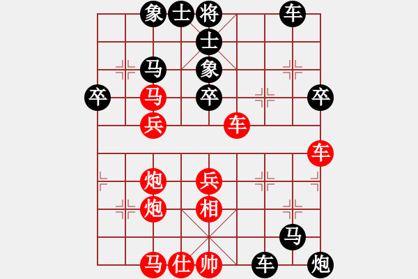 象棋棋譜圖片：君臨天下（業(yè)7-2)先勝張小北（業(yè)7-2）201710162212.pgn - 步數(shù)：50 