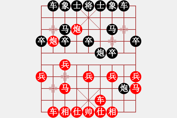 象棋棋譜圖片：【多兵】劉永富 勝 九級棋士 - 步數(shù)：20 