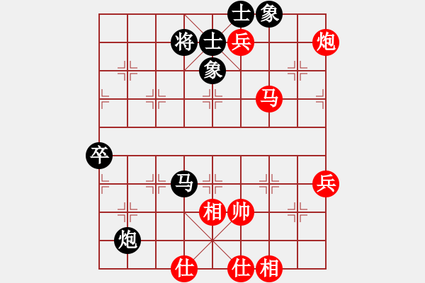 象棋棋譜圖片：陜?nèi)?逍遙VS星海-推土機(jī)(2012-5-20) - 步數(shù)：130 