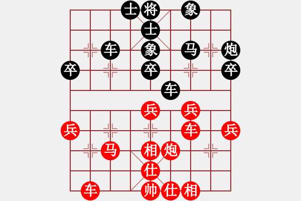 象棋棋譜圖片：陜?nèi)?逍遙VS星海-推土機(jī)(2012-5-20) - 步數(shù)：40 