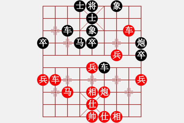 象棋棋譜圖片：陜?nèi)?逍遙VS星海-推土機(jī)(2012-5-20) - 步數(shù)：50 