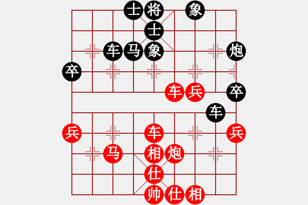 象棋棋譜圖片：陜?nèi)?逍遙VS星海-推土機(jī)(2012-5-20) - 步數(shù)：60 