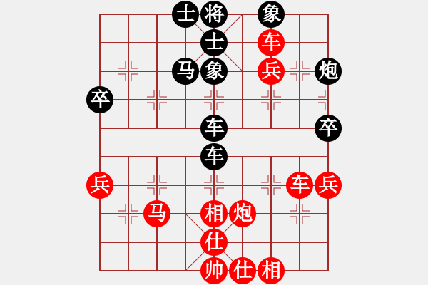 象棋棋譜圖片：陜?nèi)?逍遙VS星海-推土機(jī)(2012-5-20) - 步數(shù)：70 