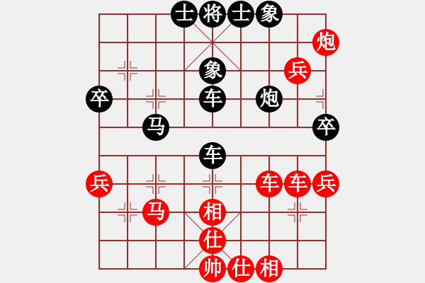 象棋棋譜圖片：陜?nèi)?逍遙VS星海-推土機(jī)(2012-5-20) - 步數(shù)：80 