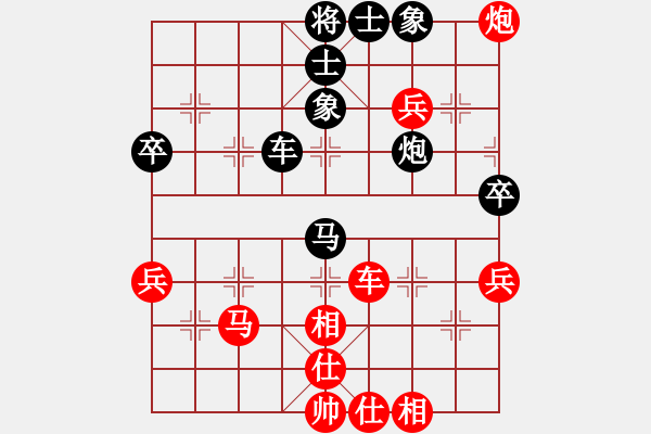 象棋棋譜圖片：陜?nèi)?逍遙VS星海-推土機(jī)(2012-5-20) - 步數(shù)：90 