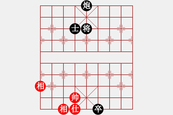 象棋棋谱图片：炮高卒单士巧胜士相全[当头炮法][左双相] - 步数：29 