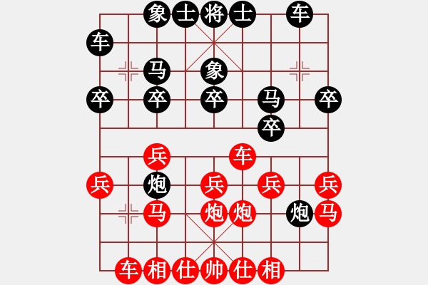 象棋棋譜圖片：liwenrui(1段)-勝-誰亂我清平(8級) - 步數(shù)：20 