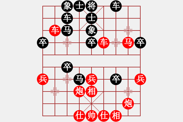 象棋棋譜圖片：liwenrui(1段)-勝-誰亂我清平(8級) - 步數(shù)：40 