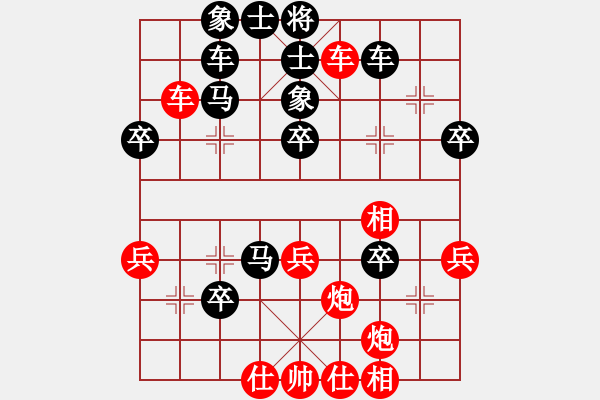 象棋棋譜圖片：liwenrui(1段)-勝-誰亂我清平(8級) - 步數(shù)：50 