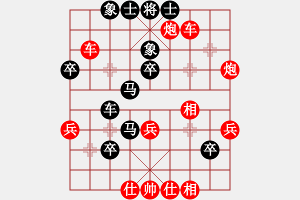 象棋棋譜圖片：liwenrui(1段)-勝-誰亂我清平(8級) - 步數(shù)：60 