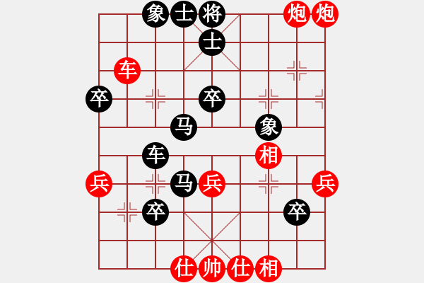 象棋棋譜圖片：liwenrui(1段)-勝-誰亂我清平(8級) - 步數(shù)：69 