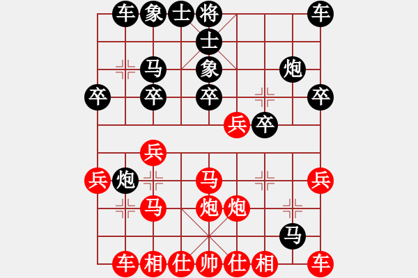 象棋棋譜圖片：熱血盟●溫柔一刀[紅] -VS- 節(jié)制東吳[黑] - 步數(shù)：20 