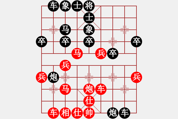 象棋棋譜圖片：熱血盟●溫柔一刀[紅] -VS- 節(jié)制東吳[黑] - 步數(shù)：30 