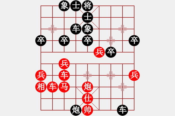 象棋棋譜圖片：熱血盟●溫柔一刀[紅] -VS- 節(jié)制東吳[黑] - 步數(shù)：40 