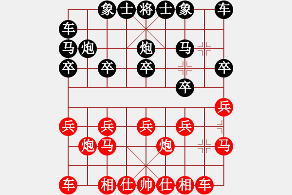 象棋棋谱图片：北京威凯体育队 刘君 胜 湖南队 周章筱 - 步数：10 