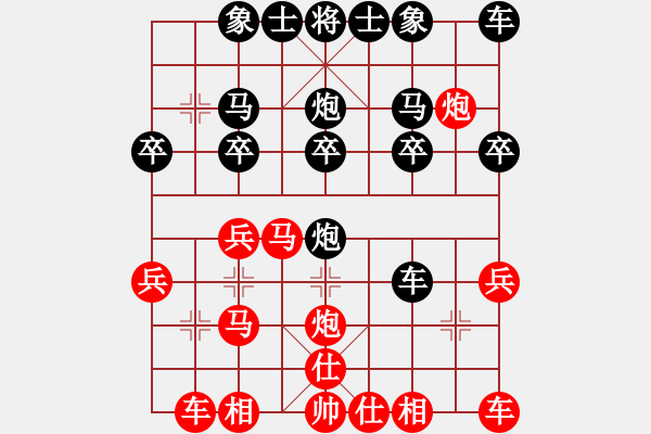 象棋棋譜圖片：【中】勇士[黑] -VS- 【中】摩西十戒[紅] - 步數(shù)：20 