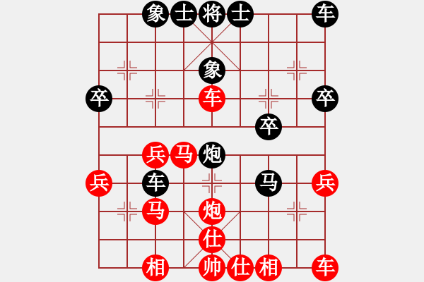 象棋棋譜圖片：【中】勇士[黑] -VS- 【中】摩西十戒[紅] - 步數(shù)：30 