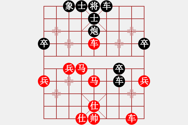 象棋棋譜圖片：【中】勇士[黑] -VS- 【中】摩西十戒[紅] - 步數(shù)：50 