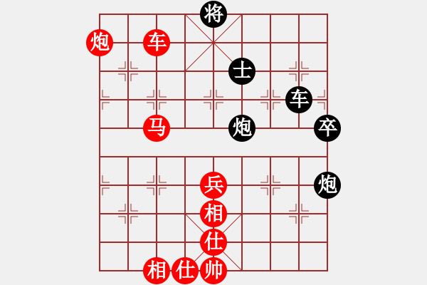 象棋棋譜圖片：情迷蒼井空 勝-修身養(yǎng)性亮 - 步數(shù)：100 