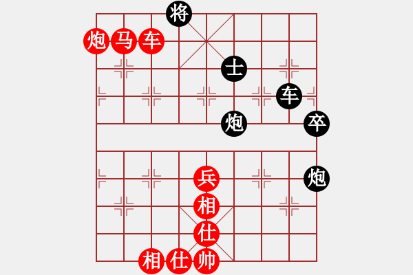 象棋棋譜圖片：情迷蒼井空 勝-修身養(yǎng)性亮 - 步數(shù)：103 