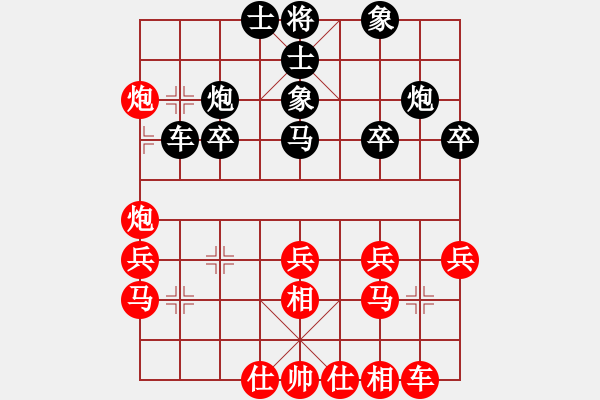 象棋棋譜圖片：情迷蒼井空 勝-修身養(yǎng)性亮 - 步數(shù)：30 