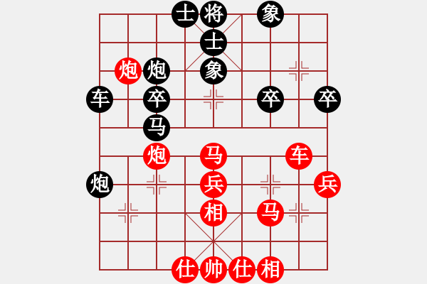 象棋棋譜圖片：情迷蒼井空 勝-修身養(yǎng)性亮 - 步數(shù)：40 