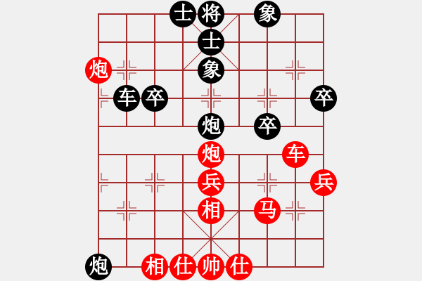 象棋棋譜圖片：情迷蒼井空 勝-修身養(yǎng)性亮 - 步數(shù)：50 