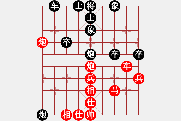 象棋棋譜圖片：情迷蒼井空 勝-修身養(yǎng)性亮 - 步數(shù)：60 