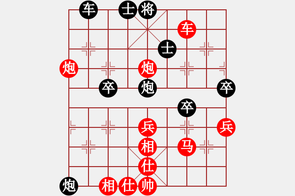 象棋棋譜圖片：情迷蒼井空 勝-修身養(yǎng)性亮 - 步數(shù)：70 