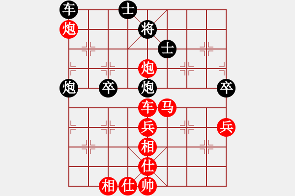 象棋棋譜圖片：情迷蒼井空 勝-修身養(yǎng)性亮 - 步數(shù)：80 