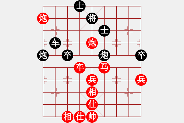 象棋棋譜圖片：情迷蒼井空 勝-修身養(yǎng)性亮 - 步數(shù)：90 