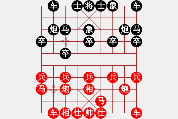 象棋棋谱图片：张欣 先和 陈颖 - 步数：10 
