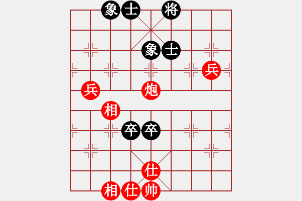 象棋棋谱图片：张欣 先和 陈颖 - 步数：100 