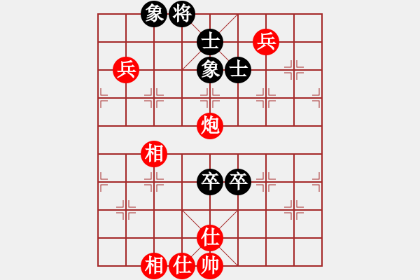 象棋棋谱图片：张欣 先和 陈颖 - 步数：110 