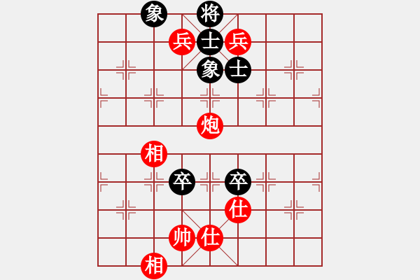 象棋棋谱图片：张欣 先和 陈颖 - 步数：130 