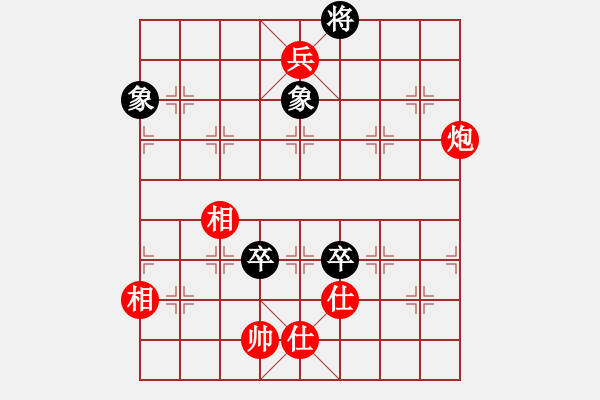 象棋棋谱图片：张欣 先和 陈颖 - 步数：140 