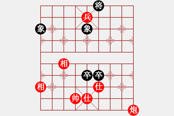 象棋棋谱图片：张欣 先和 陈颖 - 步数：142 