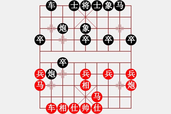 象棋棋谱图片：张欣 先和 陈颖 - 步数：20 
