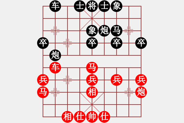 象棋棋谱图片：张欣 先和 陈颖 - 步数：30 