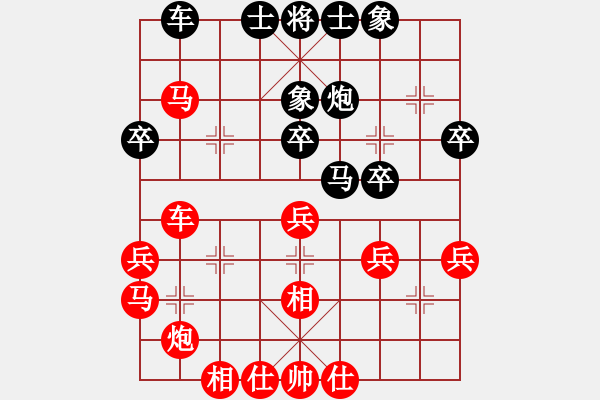 象棋棋谱图片：张欣 先和 陈颖 - 步数：40 