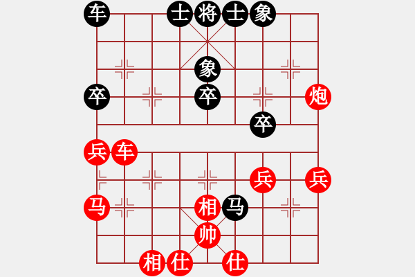 象棋棋谱图片：张欣 先和 陈颖 - 步数：50 