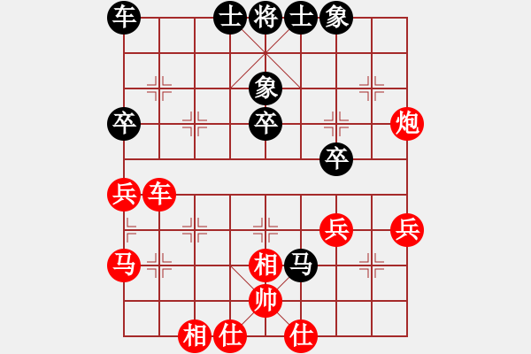 象棋棋譜圖片：張欣 先和 陳穎 - 步數(shù)：50 