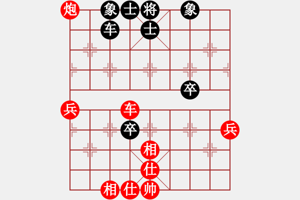 象棋棋谱图片：张欣 先和 陈颖 - 步数：80 