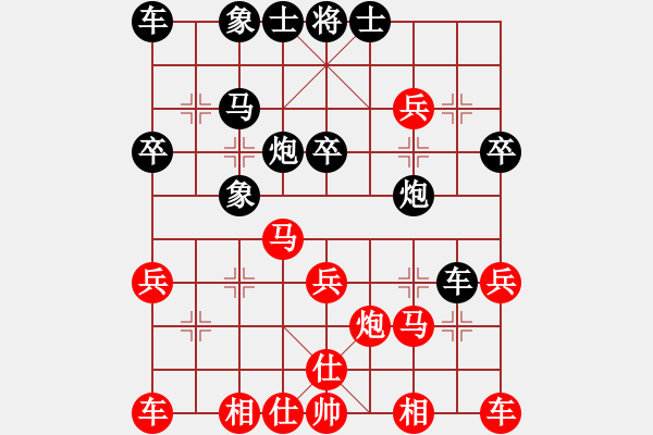 象棋棋譜圖片：20210402付中天先對謝雨辰.XQF - 步數(shù)：30 