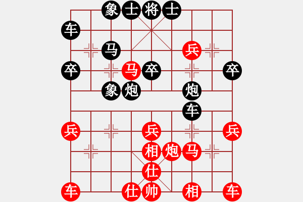 象棋棋譜圖片：20210402付中天先對謝雨辰.XQF - 步數(shù)：40 