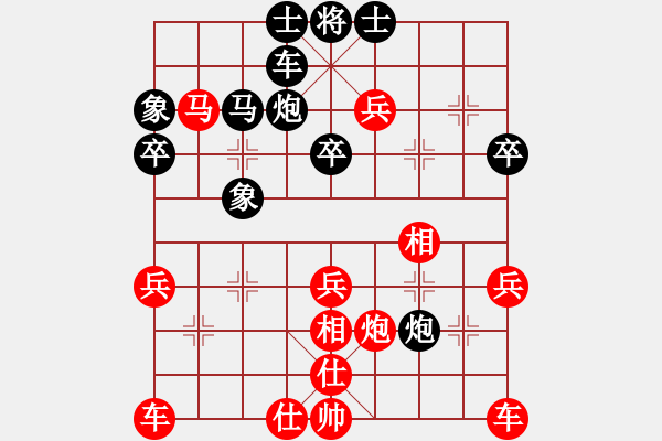 象棋棋譜圖片：20210402付中天先對謝雨辰.XQF - 步數(shù)：48 