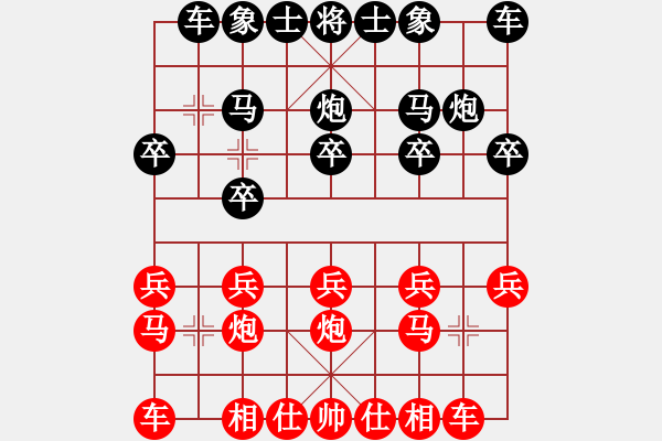 象棋棋譜圖片：列手炮：盲目棄馬，16手速敗 - 步數(shù)：10 