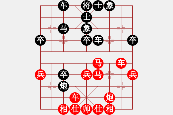 象棋棋譜圖片：中炮過河車對(duì)左馬盤河 2 - 步數(shù)：40 