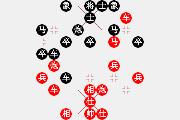 象棋棋譜圖片：雷繼超 先負 王家瑞 - 步數(shù)：30 